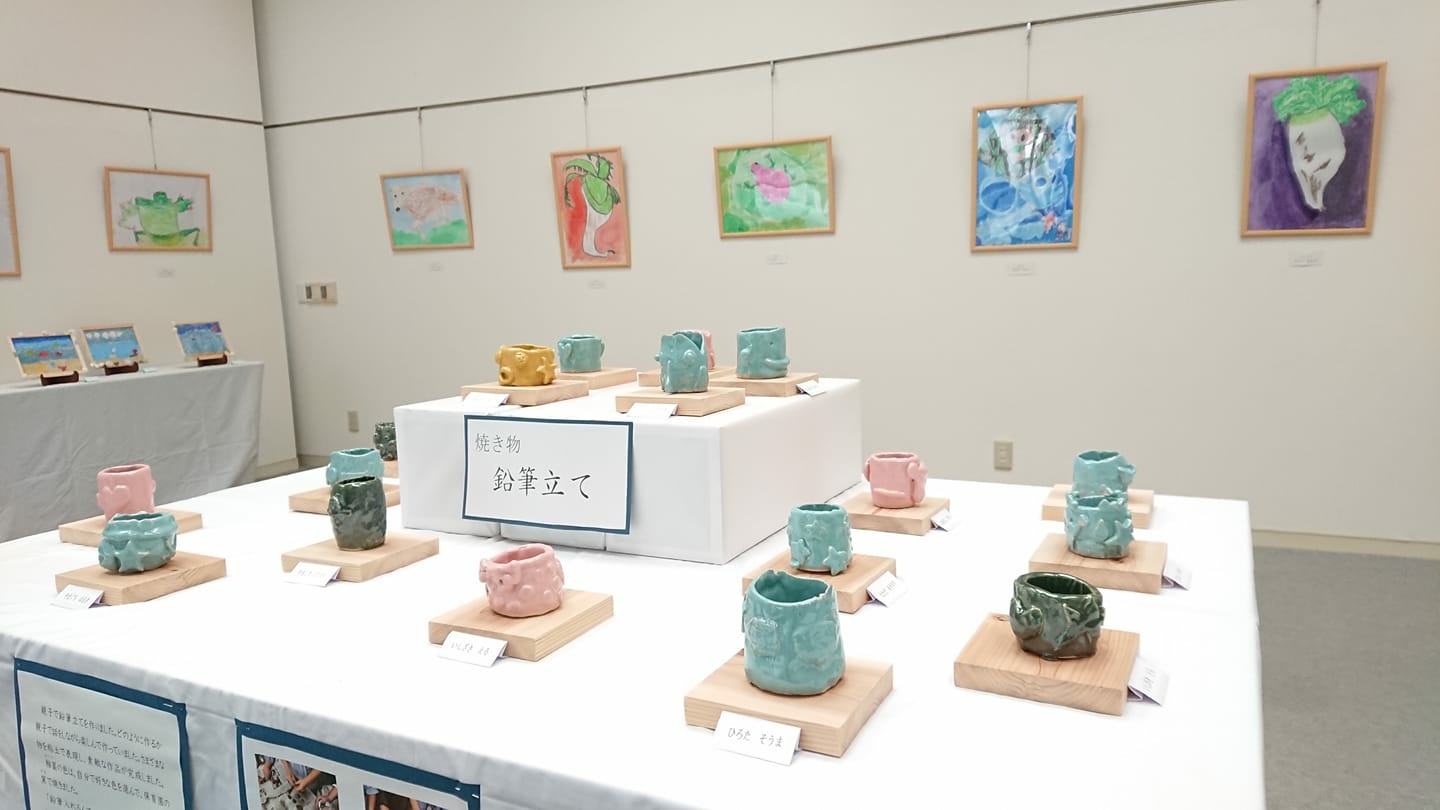 あかね保育園卒園記念作品展  灸まん美術館